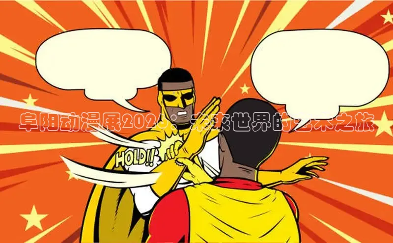 风车漫画