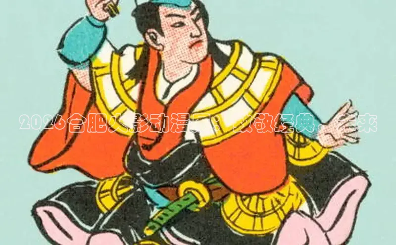 风车漫画app下载官方免费