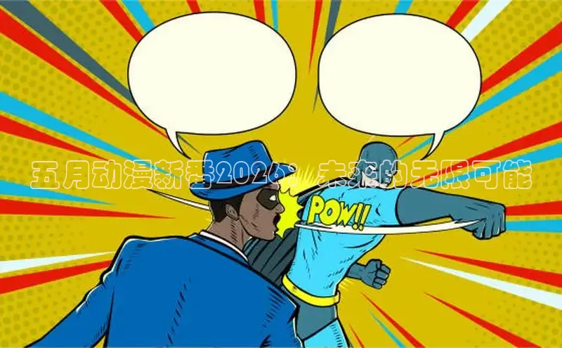 风车漫画官网下载