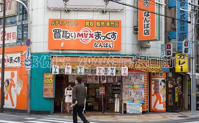 风车漫画官网下载