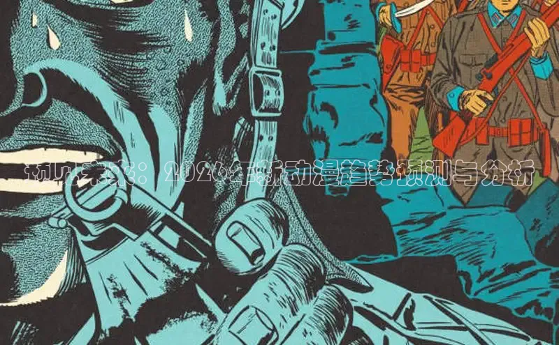 风车漫画app下载官方免费