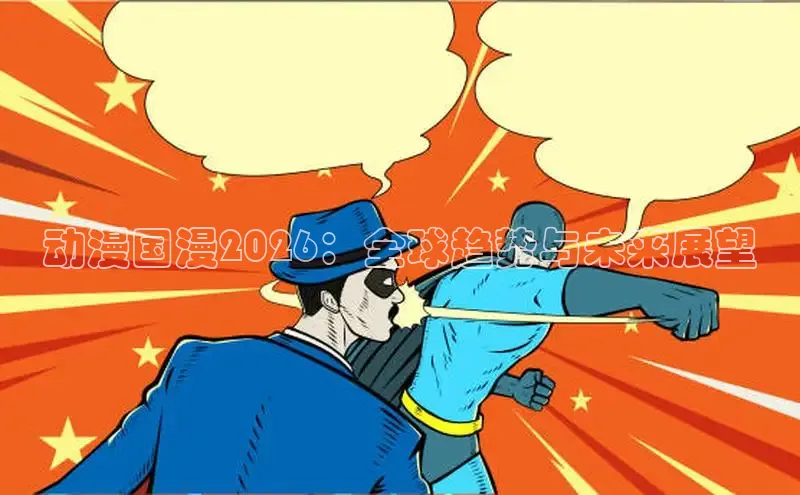 风车动漫在线观看免费下载软件